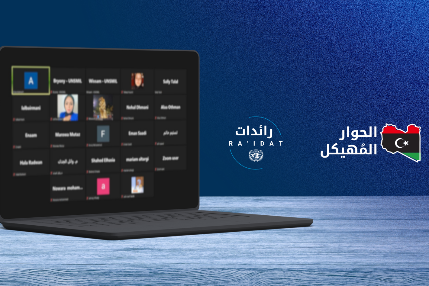 Graphic showing the online call between SD members and Ra'idats