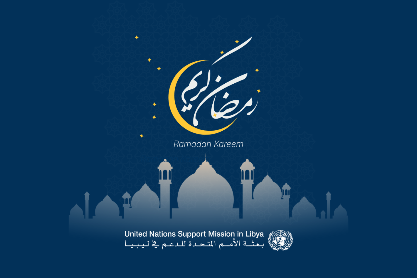 Ramadan Kareem graphic