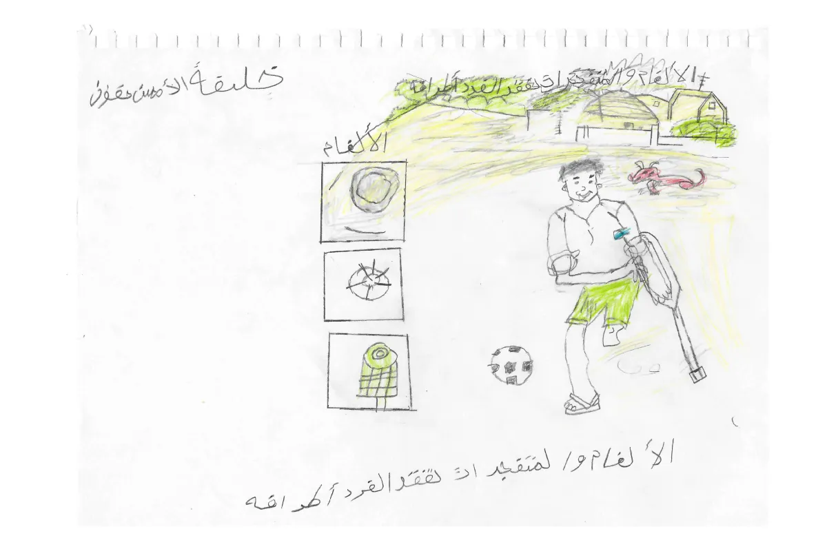 رسمها خليفة، السودان. بقلم تلوين على ورق.