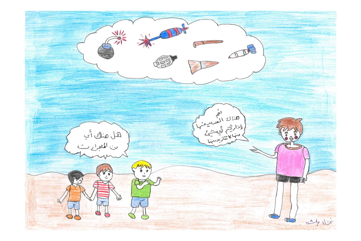 رسمتها غزل، سوريا.  بقلم تلوين وقلم حبر جاف على ورق.