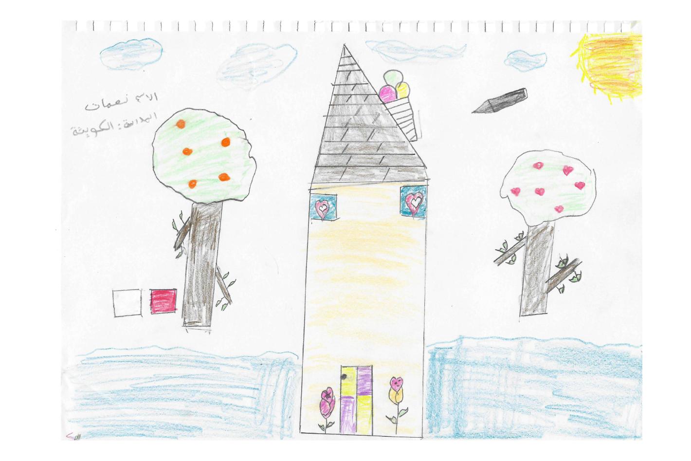 Nimaat: Child's drawing of a tall house flanked by fruit trees, with a missile in the sky