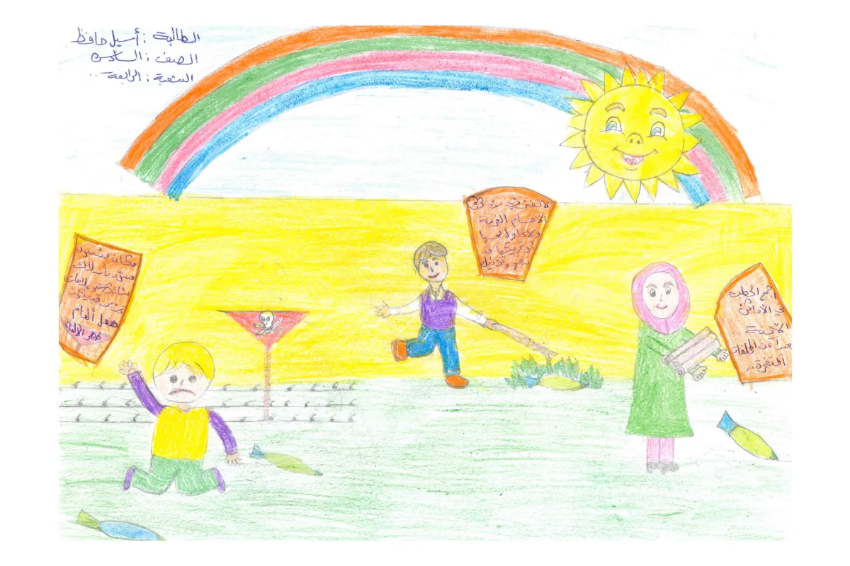 Asil: Child's drawing of three children under a rainbow, with warning signs and safety messages around them