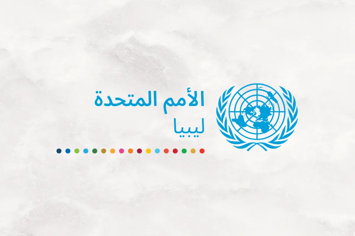 شعار الأمم المتحدة في ليبيا