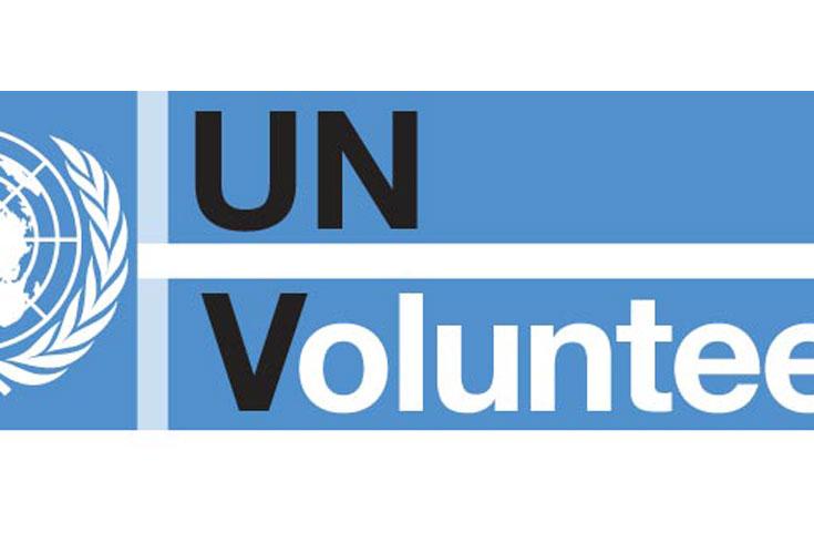 UNV Logo in English