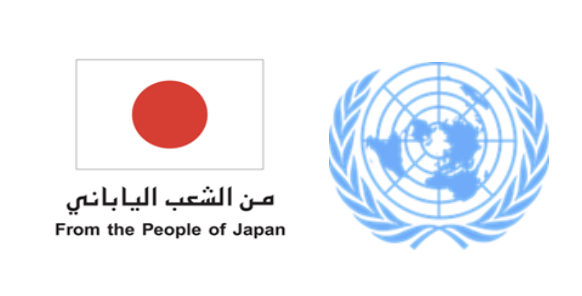 UN and Japan Logo